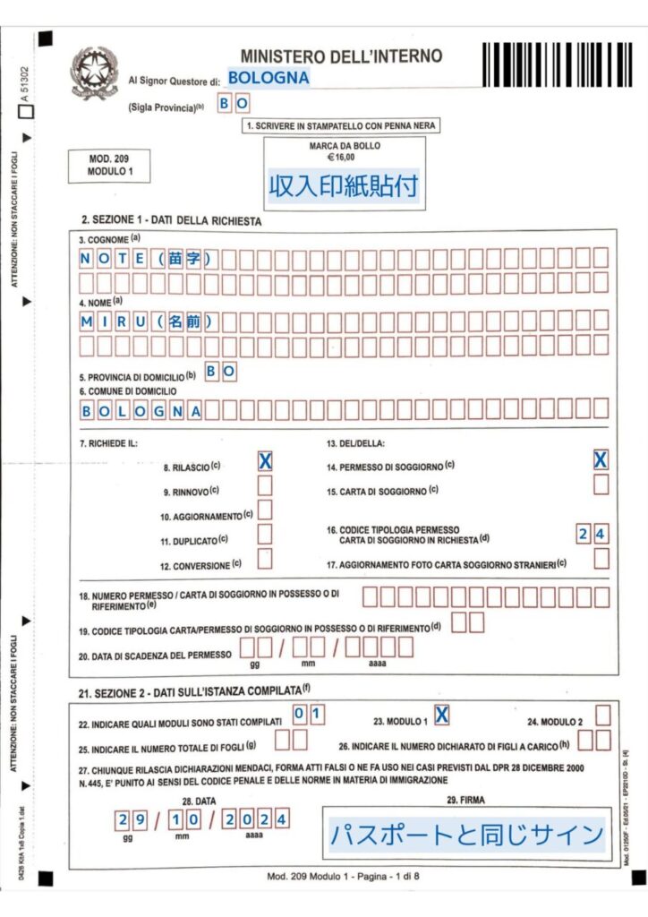 modulo1-page1